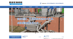 Desktop Screenshot of hdhb.com.cn